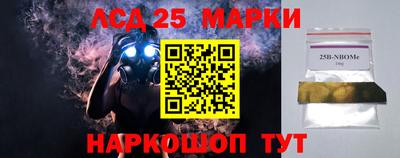 прущие грибы Беслан