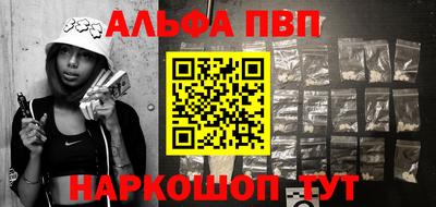 прущие крисы Дубна