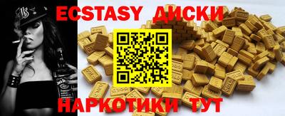 MDMA Кумертау