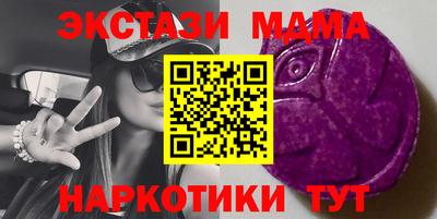 альфа пвп VHQ Кунгур