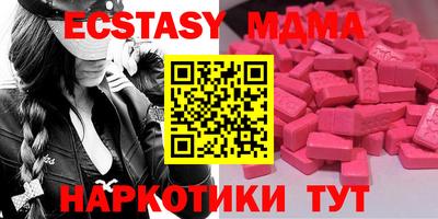 PSILOCYBIN Донской