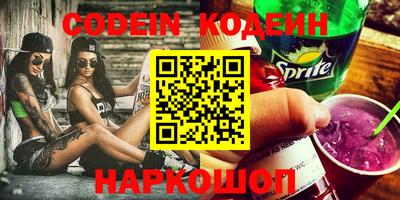 прущие грибы Беслан