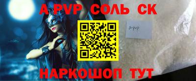 прущие грибы Беслан