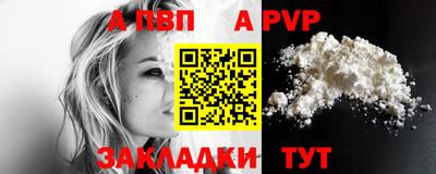 прущие грибы Беслан