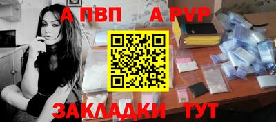 прущие крисы Дубна