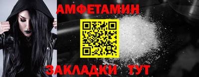 прущие грибы Беслан