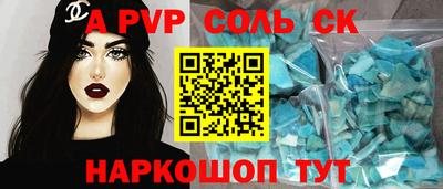 прущие крисы Дубна