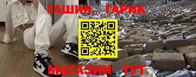 прущие крисы Дубна