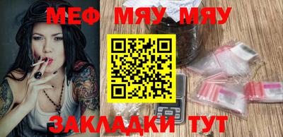 прущие грибы Беслан