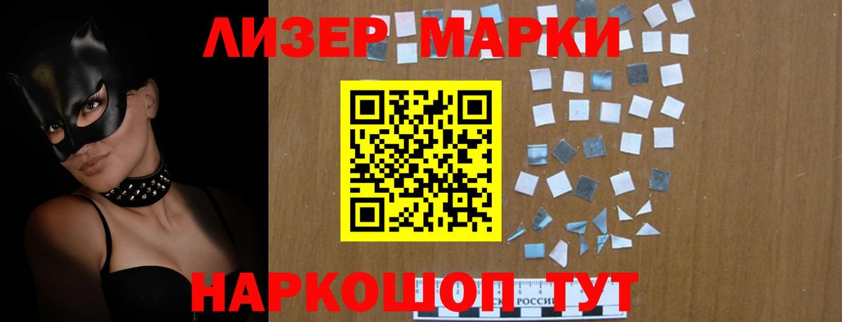 Лсд 25 экстази кислота  Куйбышев  LSD-25 экстази кислота 