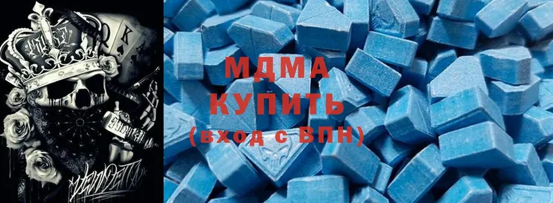 где можно купить   Куйбышев  MDMA crystal 