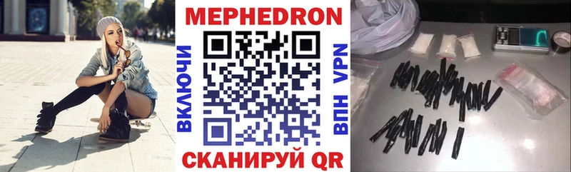 МЕФ  Куйбышев