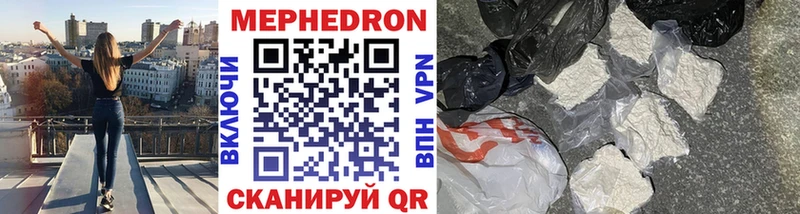 Меф VHQ  Куйбышев 
