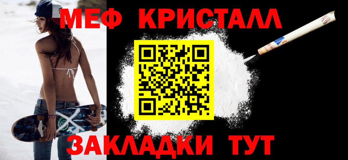 МЕФ Куйбышев