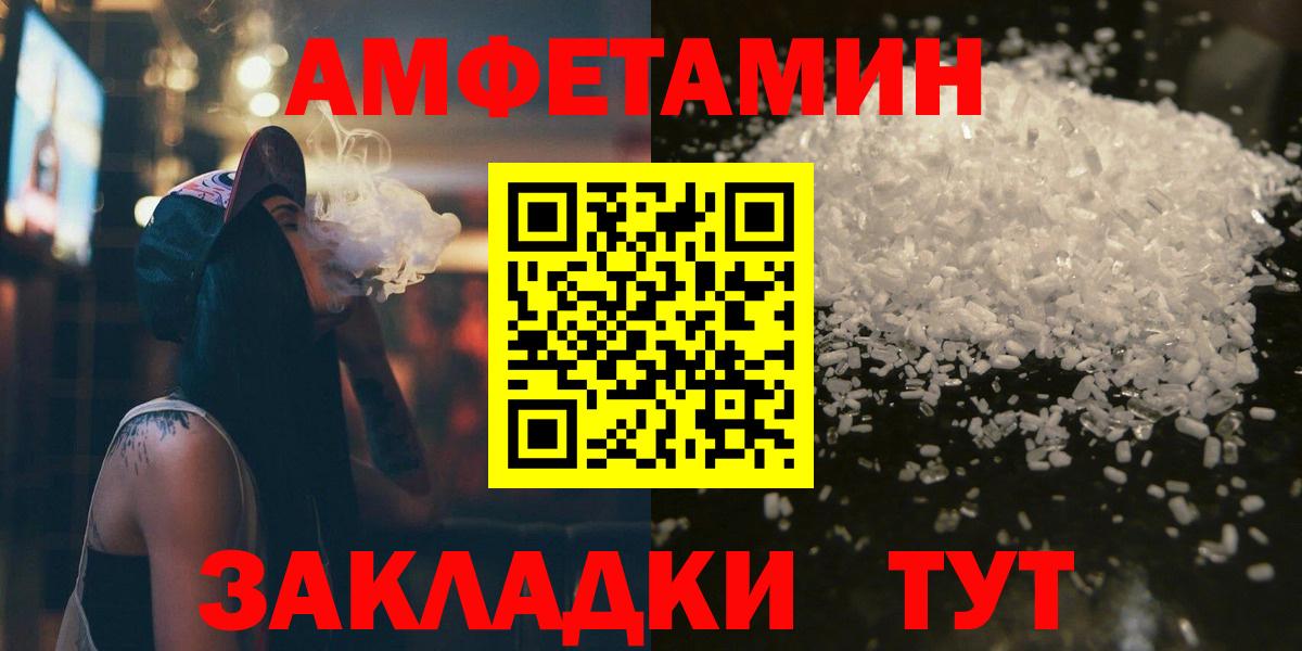 Метамфетамин Декстрометамфетамин 99.9%  Куйбышев 