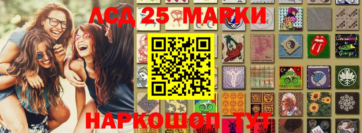 Марки N-bome 1500мкг  Куйбышев  Марки N-bome 1500мкг 