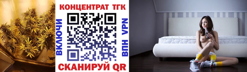 нарко площадка официальный сайт  Куйбышев  ТГК THC oil  купить  