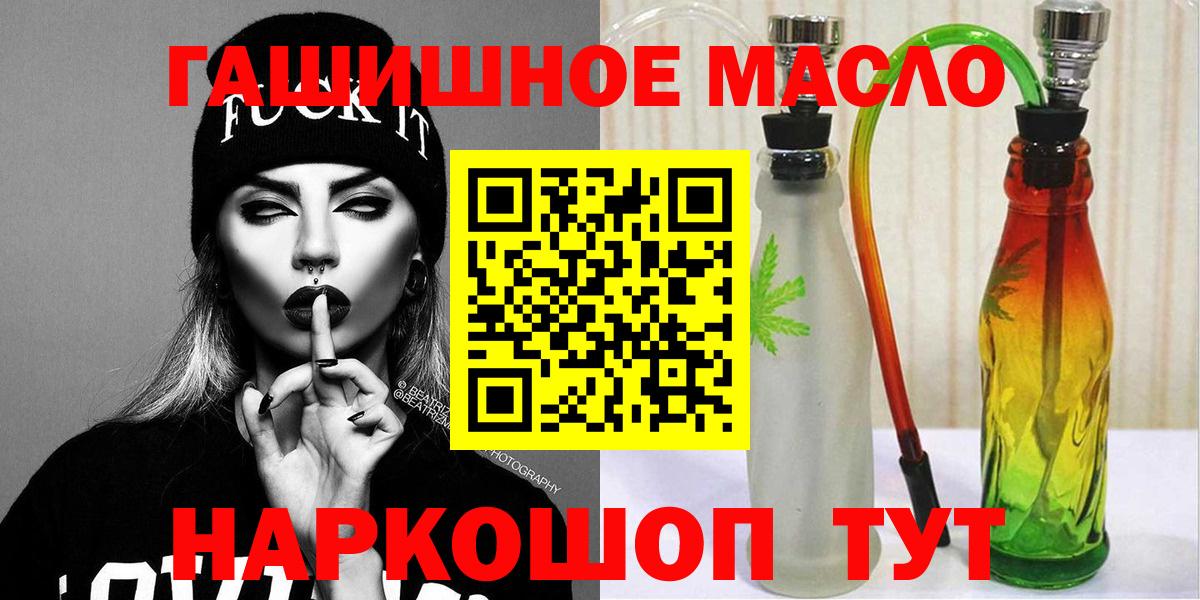 Дистиллят ТГК Wax  Дистиллят ТГК Wax  Куйбышев  Вход с VPN 