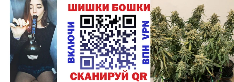 Бошки марихуана VHQ  Куйбышев 