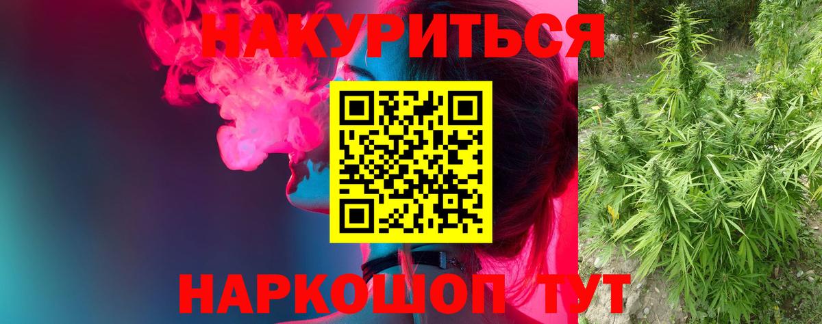 Канабис OG Kush  Канабис ГИДРОПОН  Куйбышев  Вход с VPN  Бошки марихуана THC 21% 